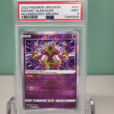 Pokemon TCG Radiant Alakazam 031/068 PSA 9 Mint Incandesent Arcana