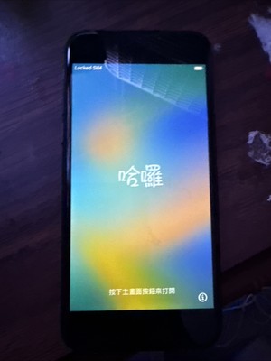 Used iPhone 8 Mid Condition 