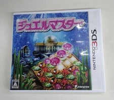 Interglow Elmaster 3DS h267_1206