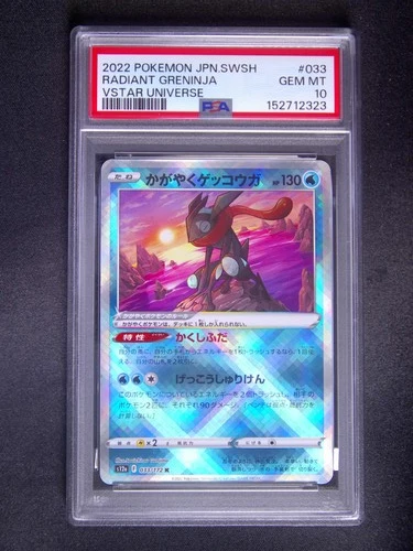 2022 Pokemon Japanese SWSH Radiant Greninja Vstar Universe S12a 033/172 K PSA10