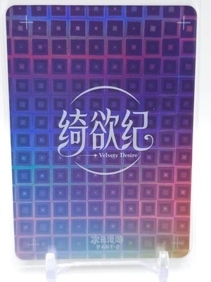 Dimensional Roaming 2 - Anime Waifu SSR Trading Card - Pick Your Waifu Card!
