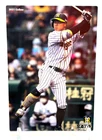 Teruaki Sato 2021 Calbee Rookie Card NPB Hanshin Tigers #i69