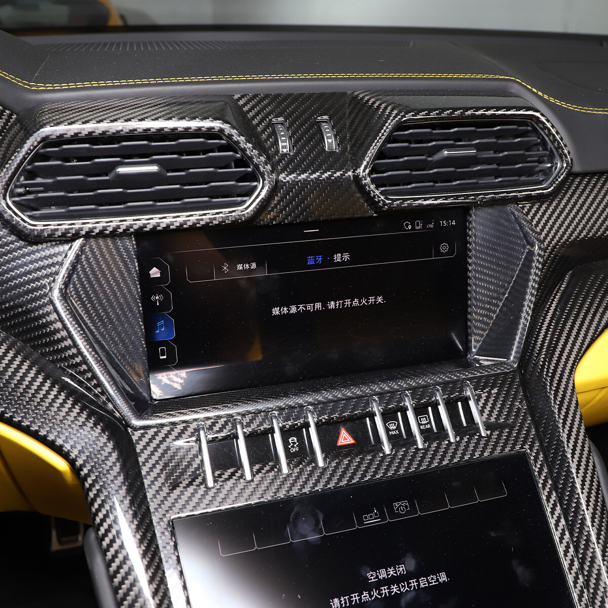 Real Carbon Central Control GPS Navigation Cover For Lamborghini URUS 2018-2021
