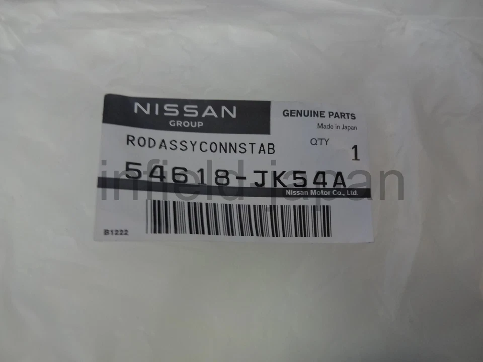 正品日产 INFINITI AWD G37 Q50 EX35 左右前稳定器链接套件 — 第 2/4 张图片