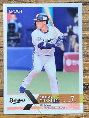 Masataka Yoshida Card Epoch 2022 Japan Baseball Boston Red Sox 241