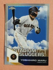 Yoshihiro Maru 2021 Topps Chrome NPB Stadium Sluggers Refractor Card #SL-1