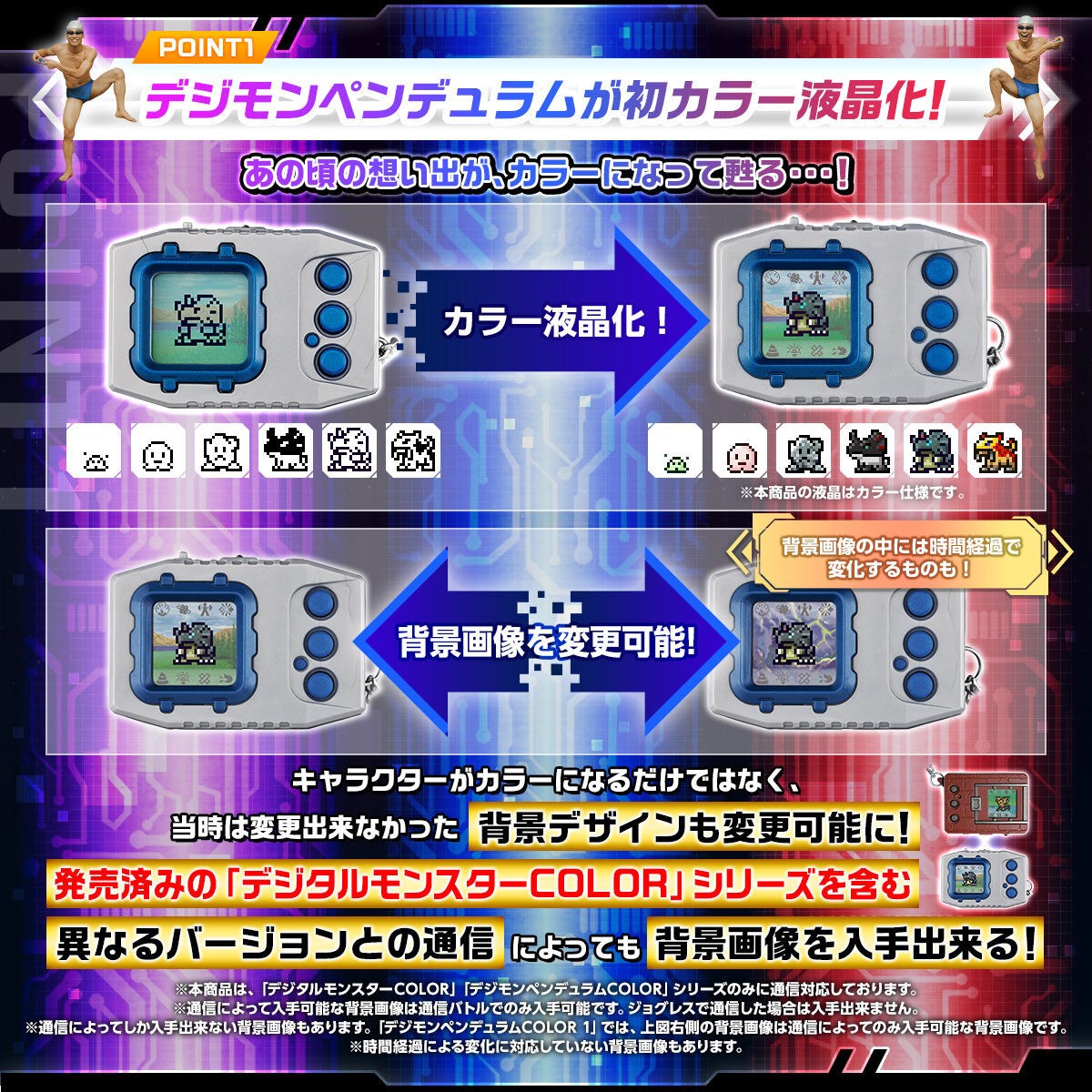 デジモンペンデュラムCOLOR 3 NIGHTMARE SOLDIERS Bandai Digital Monster Digimon Pendulum Color - 3 NIGHTMARE