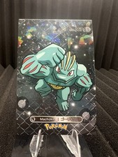 Machoke 67 Prices | Machoke 67 List
