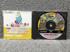 Capcom Street Fighter Zero 3 Sega Saturn Game Used