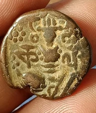 #H83#Post-Hunnic dynasties of Kashmir KALSA DEVA LOHARA DYNASTY 1063-1089 AD