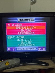 SEGA Saturn Floppy Disk Drive HSS-0128 FDD Peripheral Japan  Rare Retro