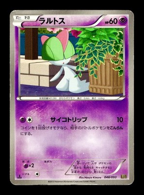 [MP] Ralts Japanese Ex Battle Boost 048/093 Pokemon B