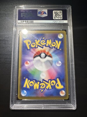 2022 Pokémon Japanese Keldeo 179/172 Vstar Universe GEM MT PSA 10