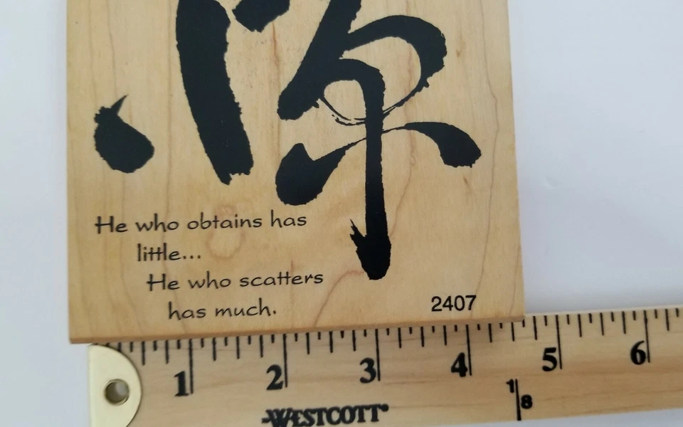 Ink Stamp Wood Block "He Who Obtains Has Little" Printer Letterpress Proverb - Image 4 of 4