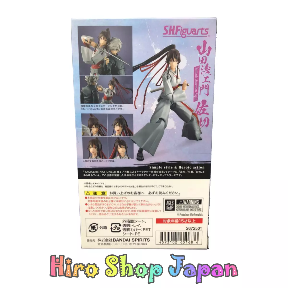  Tamashii Nations - Hell's Paradise: Jigokuraku - Yamada Asaemon  Sagiri, Bandai Spirits S.H.Figuarts Action Figure : Video Games