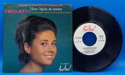 Gigliola Cinquetti 45 (EP) & PS Chante En Francais EX ITALY Press D2 