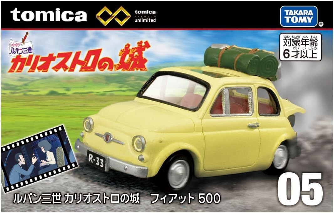 Takara Tomy Tomica Unlimited 05 Lupin III Castle of Cagliostro
