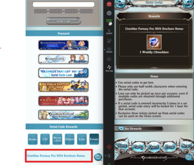 Granblue Fantasy Fes 2024 Brochure Bonus Worldly Clinochlore only