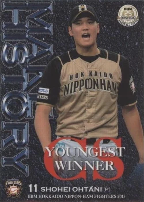 Bbm Hokkaido Nippon-Ham Fighters Horizon 2015 Shohei Ohtani #01