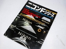 Nikon F Series: Everything about the Nikon F, F2, and F3