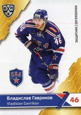 2018/19 Sereal KHL #SKA-004 - VLADISLAV GAVRIKOV