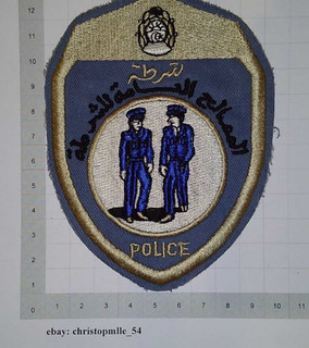 Algerien Polizei Abzeichen Algir Police Patch Ärmelabzeichen Aufnäher