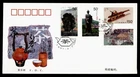 DR WHO 1997 CHINA PRC FDC TEA CACHET COMBO 150 M66752