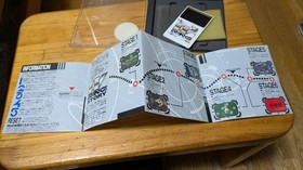 PC Engine PCE Double Ring JP Edit Very Good GP