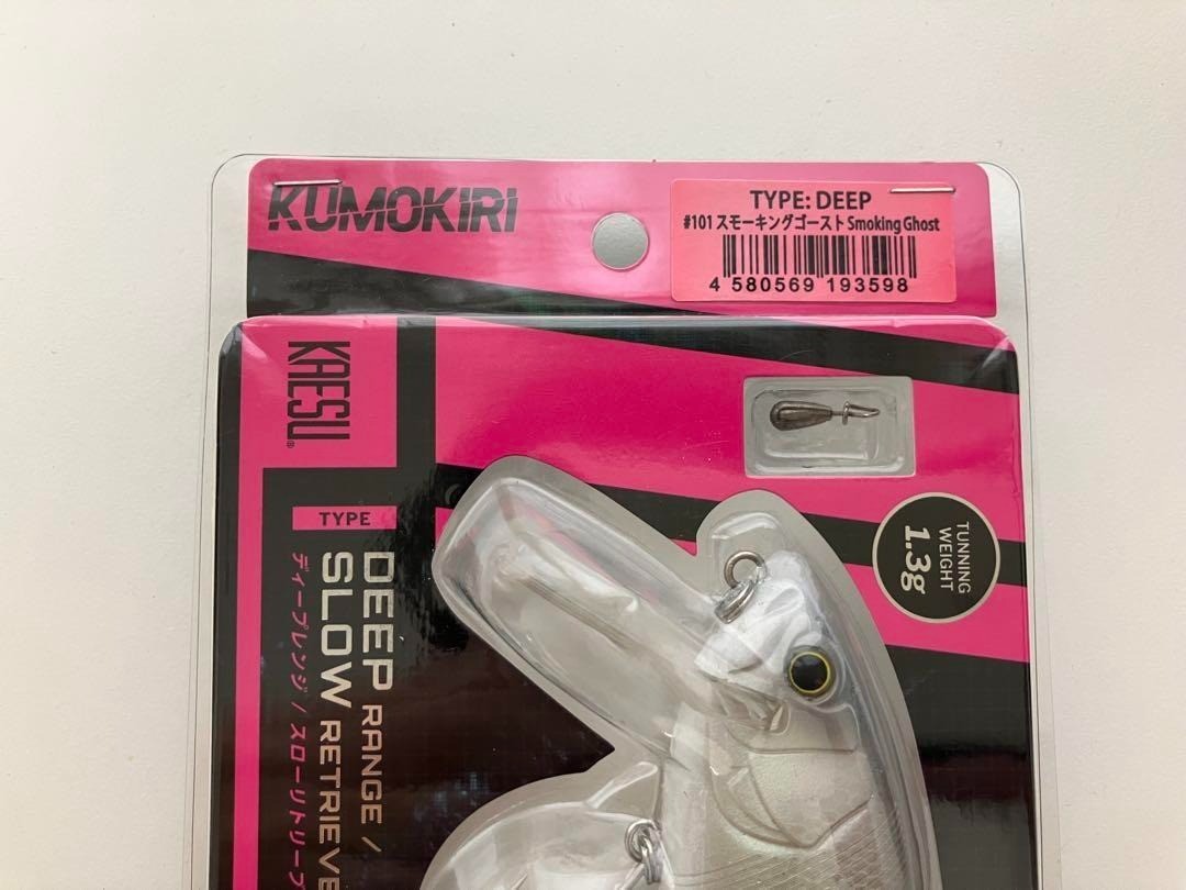 KAESU KUMOKIRI D/S #101 SMOKING GHOST 1.65oz 6.5inch Big Swimbait NEW Japan - Image 2