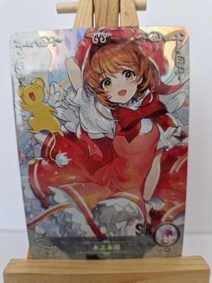 Sakura Kinomoto Cardcaptor Sakura | Goddess Story NS-2M14-08 SR | Anime Waifu