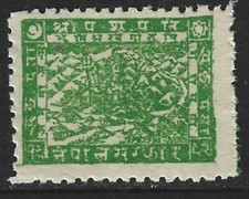 1942 Nepal 2p yellow green error of colour Sc44a SG57b MNH