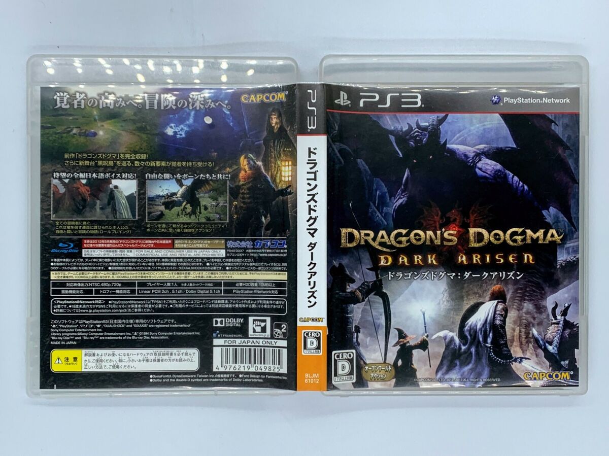  Dragon's Dogma: Dark Arisen - Playstation 3