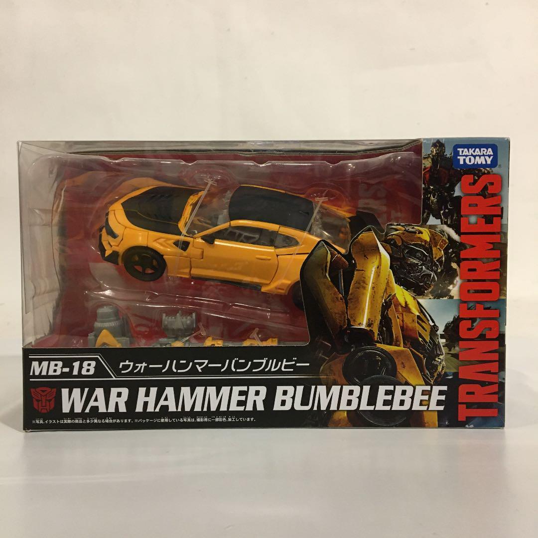 Transformers MB-18 War Hammer Bumblebee Movie Japan Takara Tomy | eBay