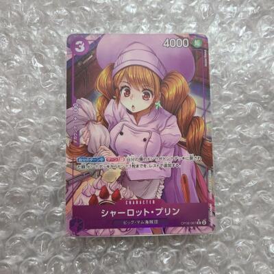 One Piece Card OP08-067 CHARLOTTE PUDDING Rare Parallel Japan | eBay
