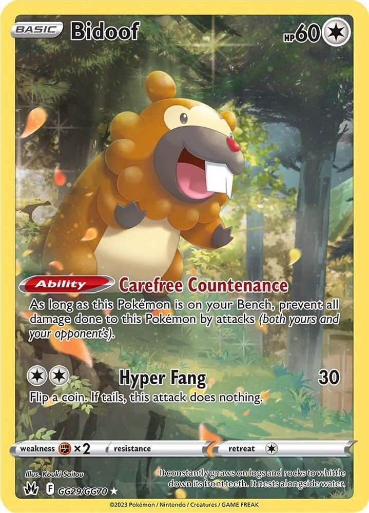 Pokemon Trading Card game choose your Gallery Card (Trainer, Galarian gallery)