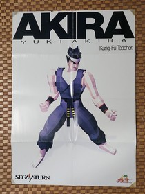 Game magazine Sega Saturn Magazine First issue 1994 SEGASATURN Magazine Vol1