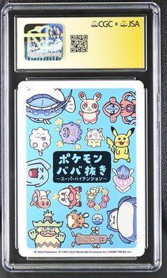 CGC AUTHENTIC AUTO 10 Old Maid Card Sineko So Signature Festival