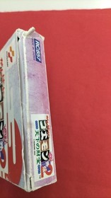 Konami Ganbare Goemon Gaiden 2 Famicom Game Retro Nintendo Console