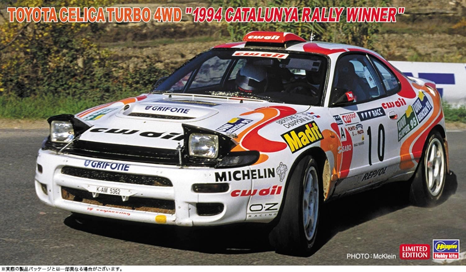 Hasegawa 1/24 Toyota CELICA Turbo 4WD 1994 Catalunya Rally Plastic Model 20807