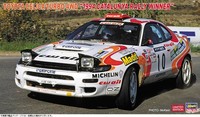 Hasegawa 1/24 Toyota Celica Turbo 4WD 1994 Catalunya Rally Plastikmodell 20807