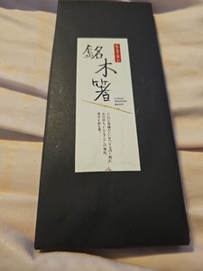 Japanese Natural Wood Chopsticks Set - 5 Pairs Gift Boxed - Multi-Colors