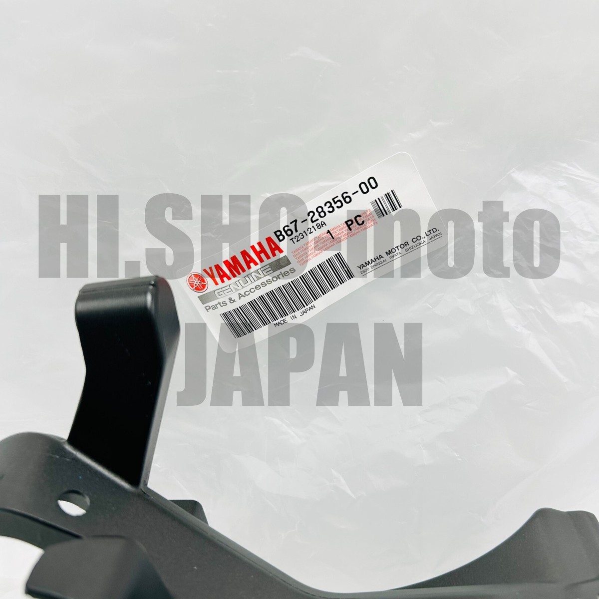 New Genuine OEM Part B67-28356-00-00 Yamaha Stay 1 B67283560000 | eBay