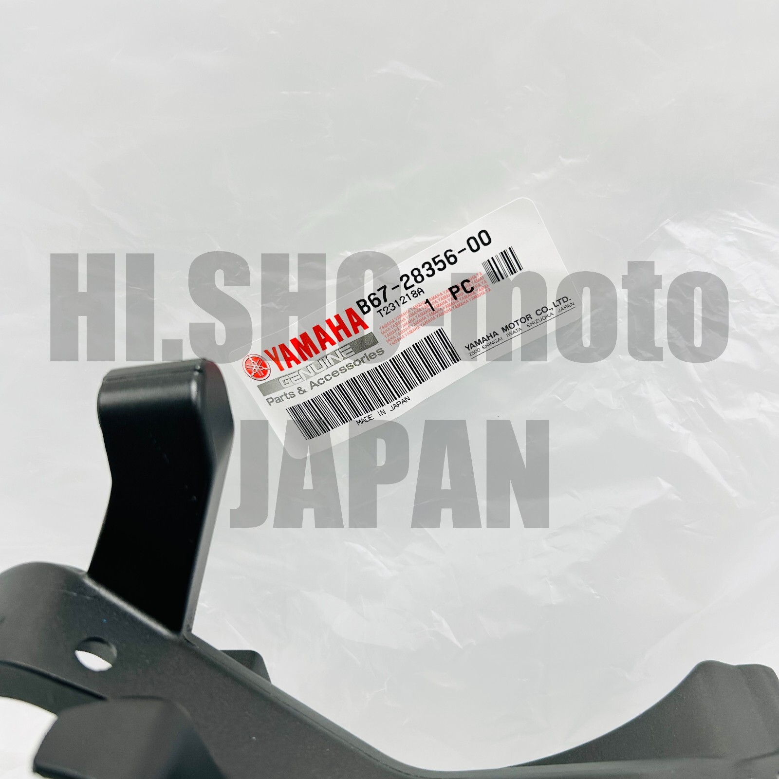 New Genuine OEM Part B67-28356-00-00 Yamaha Stay 1 B67283560000 | eBay