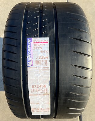 マヒです。② Amazon.com: Mr. Dj TE-030 12-Inch 300 Watts P.M.P.O Piezo Horn