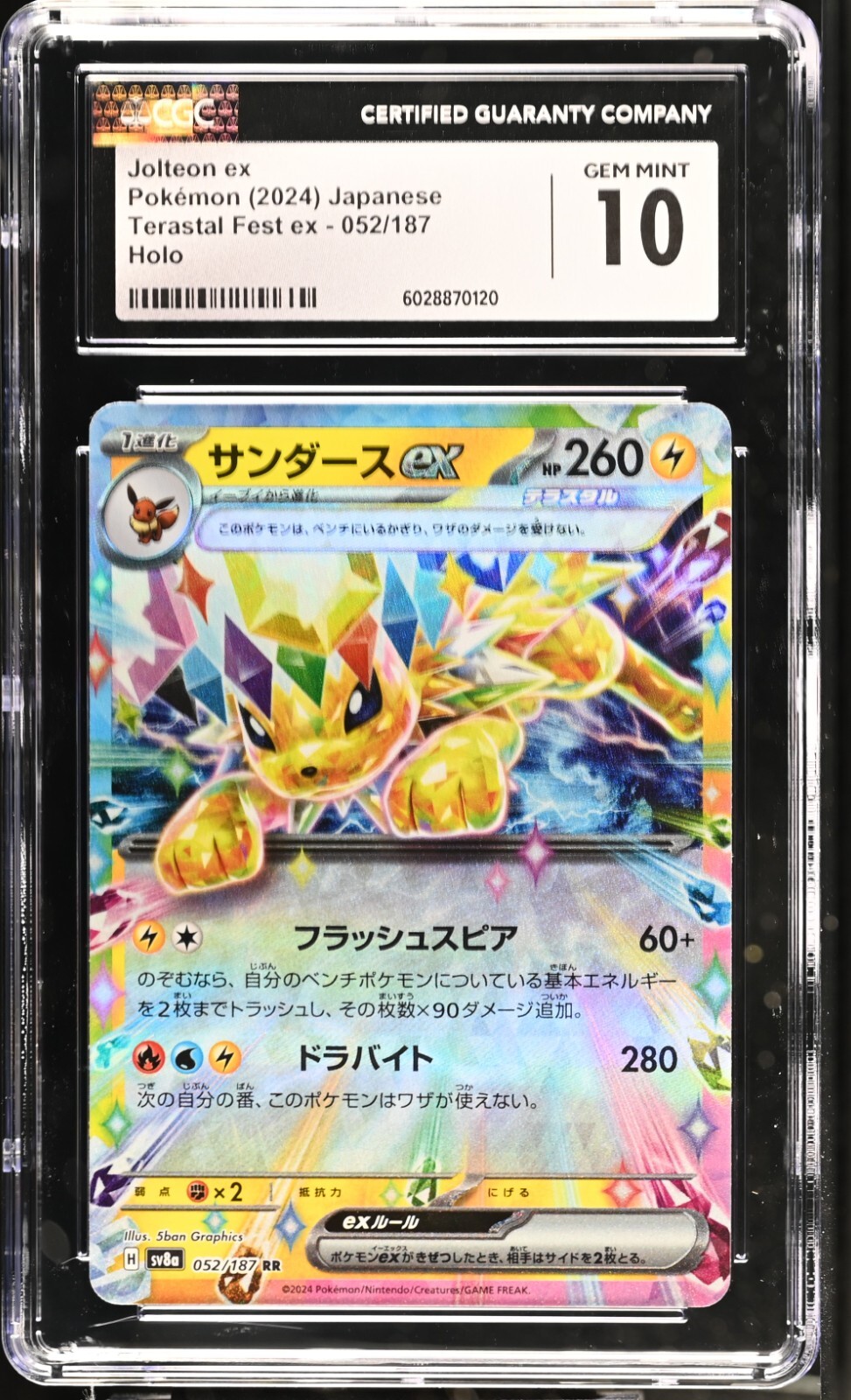 CGC 10 Jolteon ex 052/187 RR Terastal Festival ex sv8a Pokemon Card