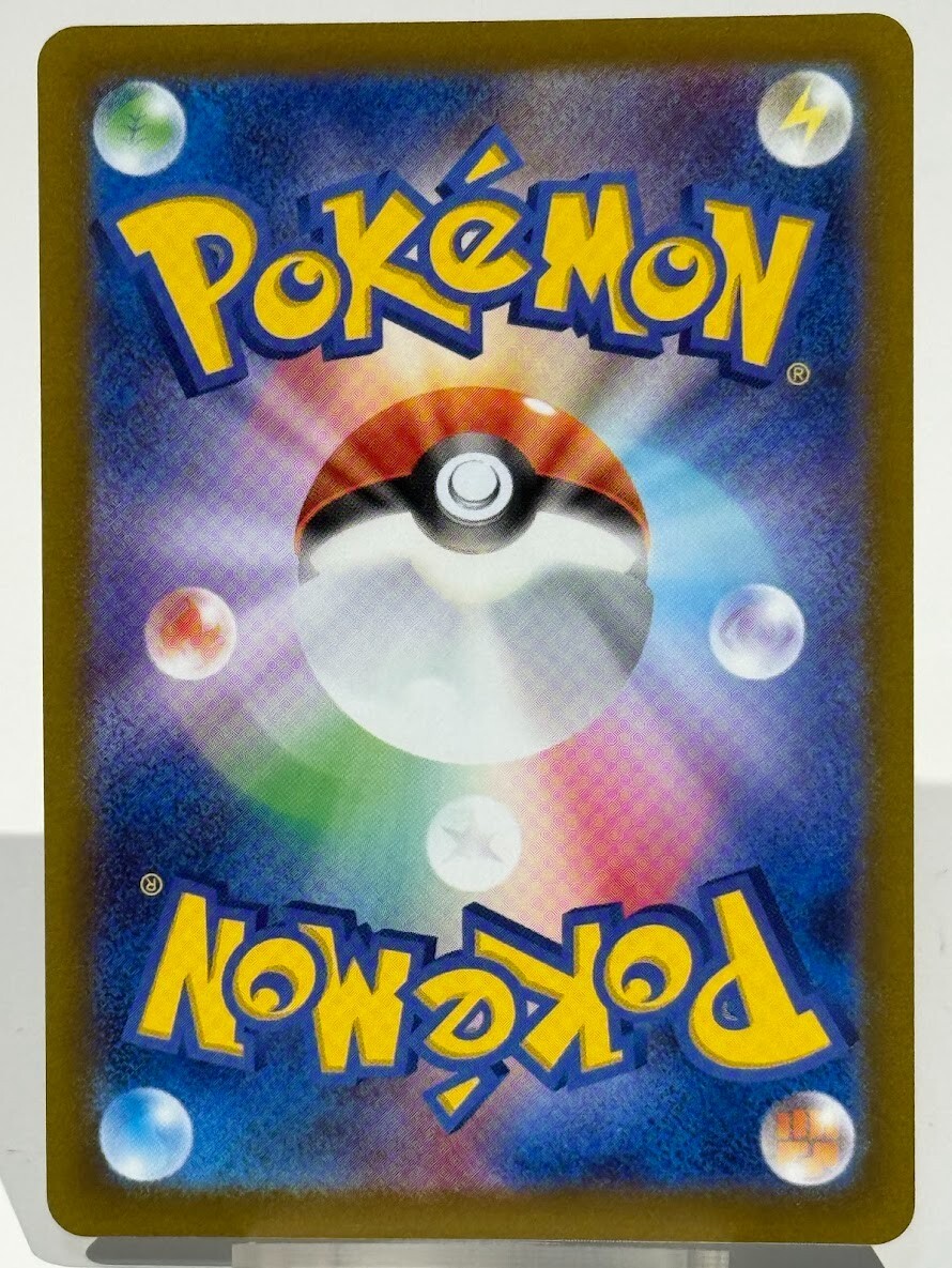 Lickilicky 053/067 S10p: Space Juggler Regular (Japanese) for sale