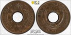British East Africa 1922-H 1 Cent KM-22 PCGS MS 63 BN