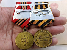Оригинальные российские медали Второй мировой войны - огромный