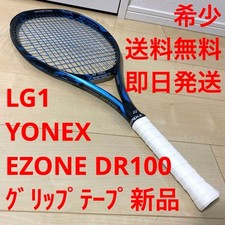 Rara racchetta da tennis YONEX EZONE DR 100 LG1 nuova impugnatura nastro 285g 27" 100mq.in GIAPPONE