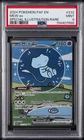 2024 POKEMON PAF EN-PALDEAN FATES SPECIAL ILLUSTRATION RARE #232 MEW EX PSA 9